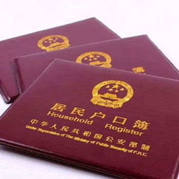上戶親子鑒定